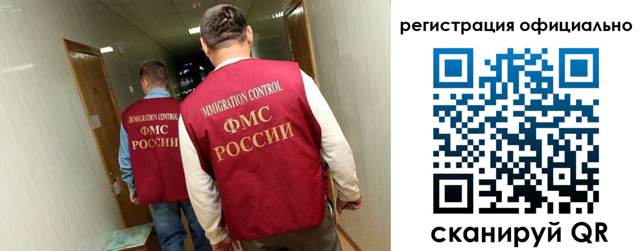временная регистрация гарантия в Поворино